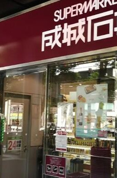 フォレセーヌ霊南坂レジデンス 