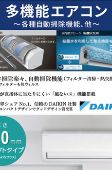 パークルール大手町 