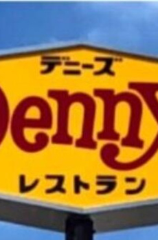 パークルール大手町 