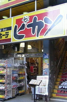 デュオメゾン早稲田 