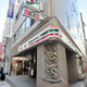 パークルール神田司町ロンド 