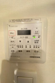 ルミナリータワー池袋 