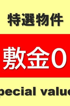 クレール清澄公園 