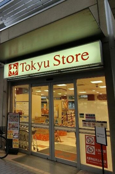 リフィオ目黒 