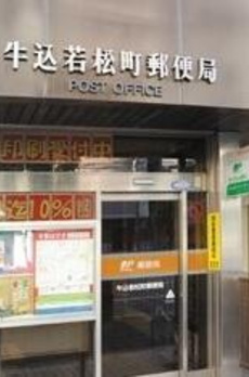 ライオンズマンション新宿原町 