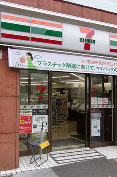パークリュクス御茶ノ水 