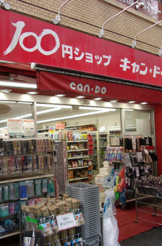 パークリュクス御茶ノ水 