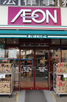 サンライズ浅草 