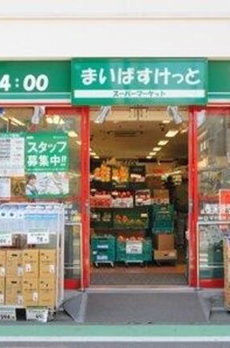 アトラスリベルタ新中野 