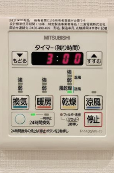 ザ・パークハウス西新宿タワー６０ 