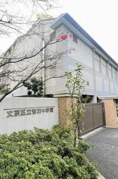 小日向二丁目戸建 