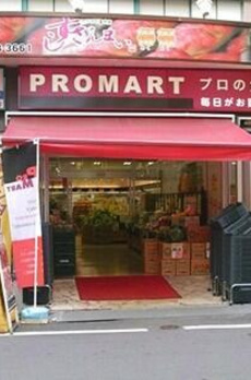 レジェンダリーガーデン赤羽イーストビュー 