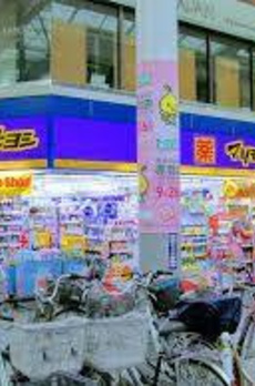 レジェンダリーガーデン赤羽イーストビュー 