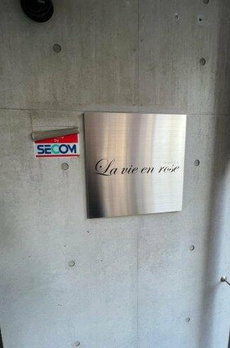 ラ・ヴィアンローゼ 