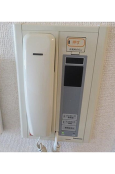 サングランパ 