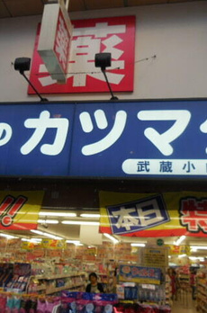 Ｆｅｌｉｃｅ（ペット共生） 