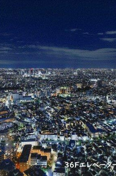 ラ・トゥール新宿グランド 
