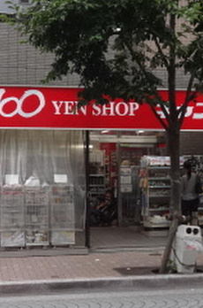 アパートメント麻布Ｎｏ，１０ 