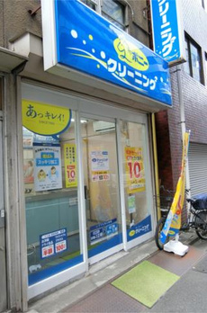 ＭＯＤＩＥＲ　ＮＩＨＯＮＢＡＳＨＩ　ＮＩＮＧＹＯＣＨＯ 