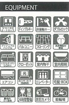 ダイヤモンドタワー西小山 