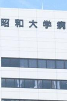 ダイヤモンドタワー西小山 