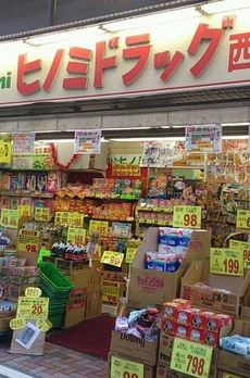 ダイヤモンドタワー西小山 