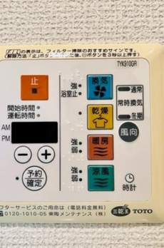 アパートメンツタワー麻布十番 