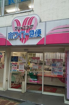 ウィステリア日本橋馬喰町 