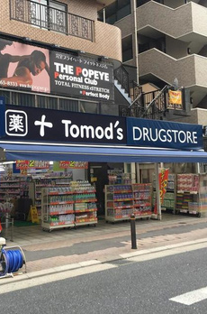 Ｏｒｉｓａｙ麻布十番 