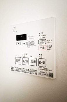 Ｍｏｎｋｓｔｏｗｎ夏目坂 