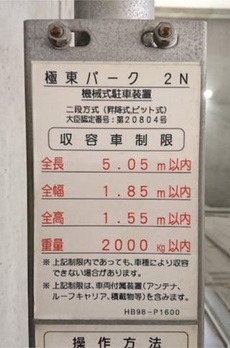 クレアシティ勝どきアットステーション 