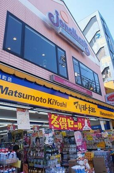 プライムメゾン方南町 