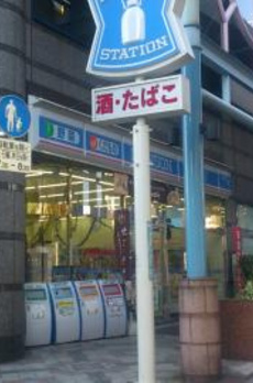 プレミスト渋谷宮益坂 