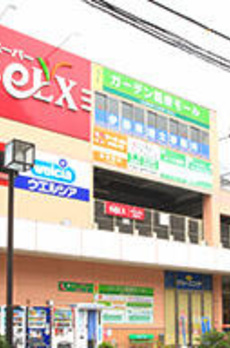 ビューネ北綾瀬 