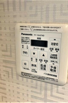 ザ・サンメゾン広尾エルド 