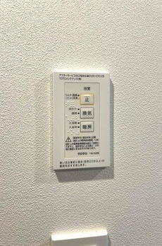 鷺宮一丁目戸建 
