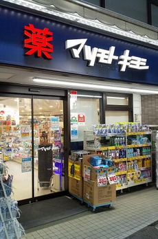 トリビュート白金 