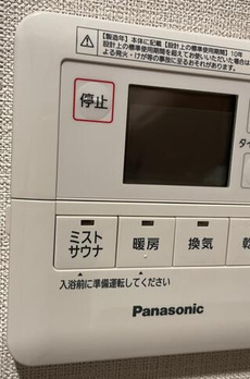 ルフォン　ザ・タワー大塚 