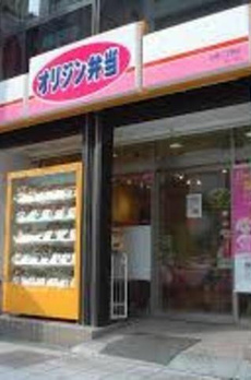Ｎｏｒｔｈ　Ｌｉｇｈｔ　Ｖｉｌｌａ（ノースライトヴィラ） 