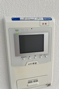 アトランティス中野 