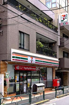 アトランティス中野 