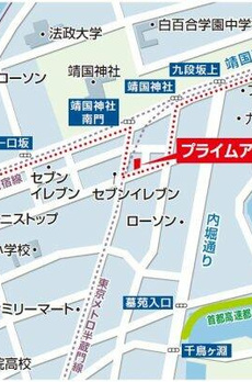 プライムアーバン番町 