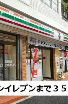 ルミエール品川 