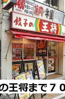 ルミエール品川 
