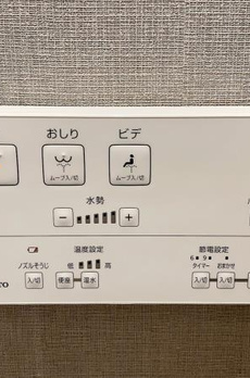 Ｂｒｉｌｌｉａ　Ｔｏｗｅｒ　浜離宮 
