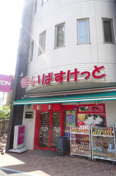 ＢＥＬＩＳＴＡ西巣鴨 