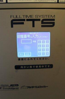 プライムアーバン市谷仲之町 