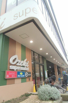 シーダー平町 