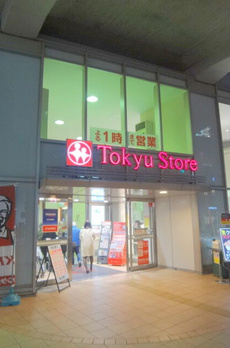 シーダー平町 