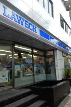 シーダー平町 